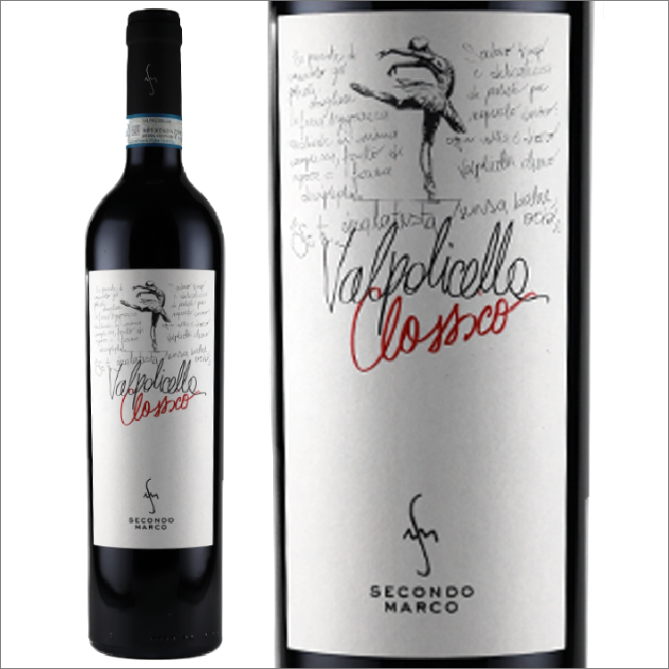 2/12までポイント5倍|殿堂入りワイン【2024上半期井手ベスト】セコンド・マルコ|ヴァルポリチェッラ クラッシコ 2021