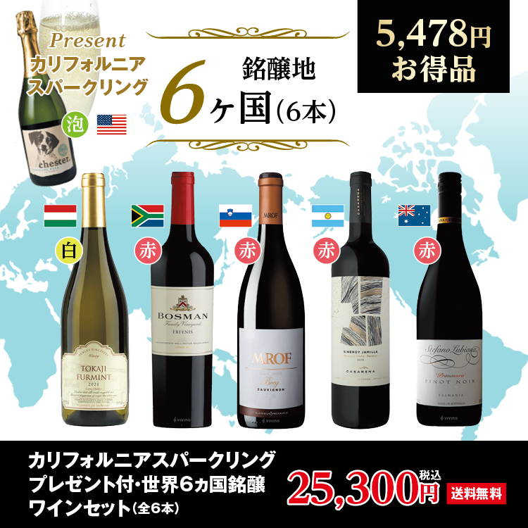 新着プレゼント付・地中海3州(シチリア・サルデーニャ・カンパーニア