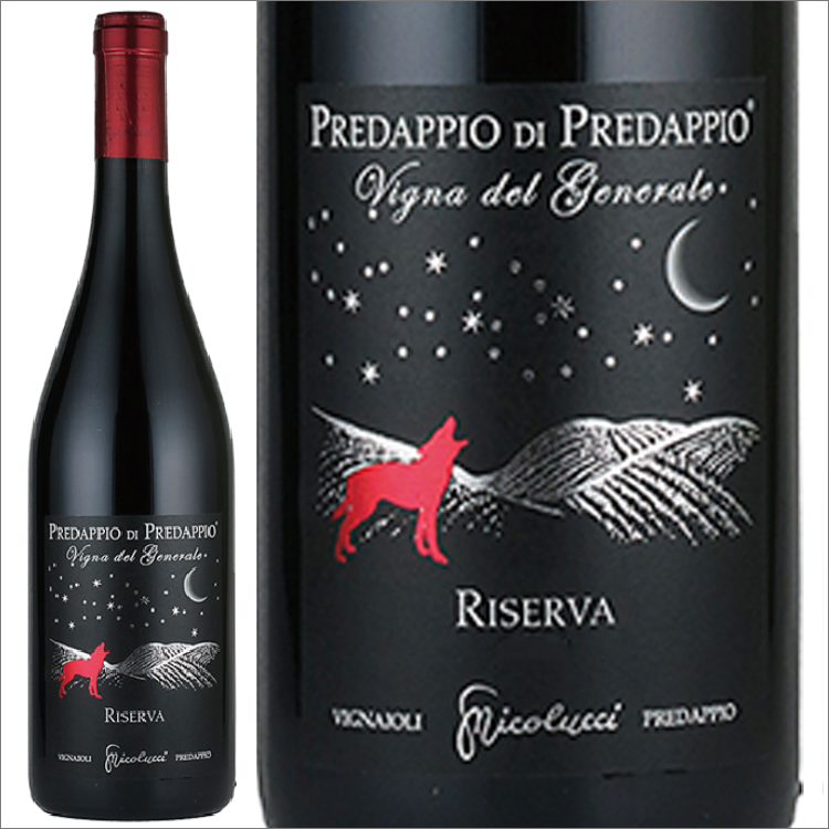【トレビッキエーリ2024年版受賞】ニコルッチ|ロマーニャ・サンジョヴェーゼ スーペリオーレ リゼルヴァ “プレダッピオ・ディ・プレダッピオ” 2018