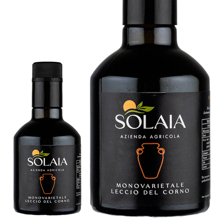 ソライア｜レッチョ・デル・コルノ エキストラバージンオリーブオイル 250ml  