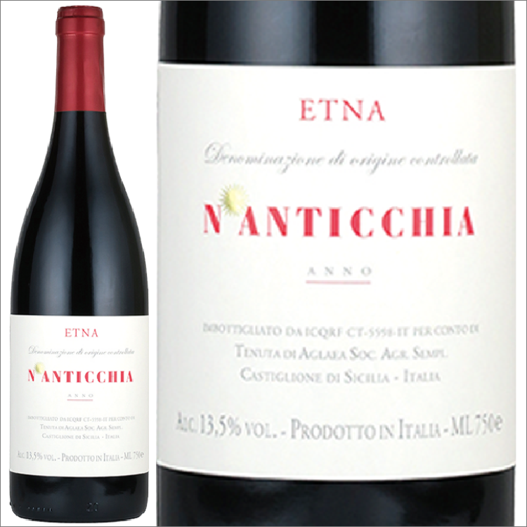 ピエトロ・カチョルニャ|エトナ・ロッソ “ナンティッキア” 2020