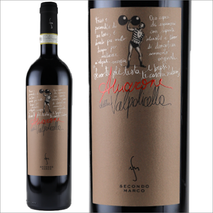 【社長2025年ベスト】セコンド・マルコ|アマローネ・デッラ・ヴァルポリチェッラ クラッシコ 2015