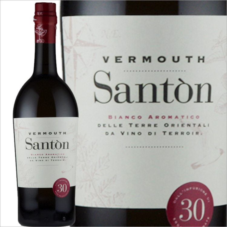 ボルゴ・サン・ダニエーレ|ベルモット “サントン”