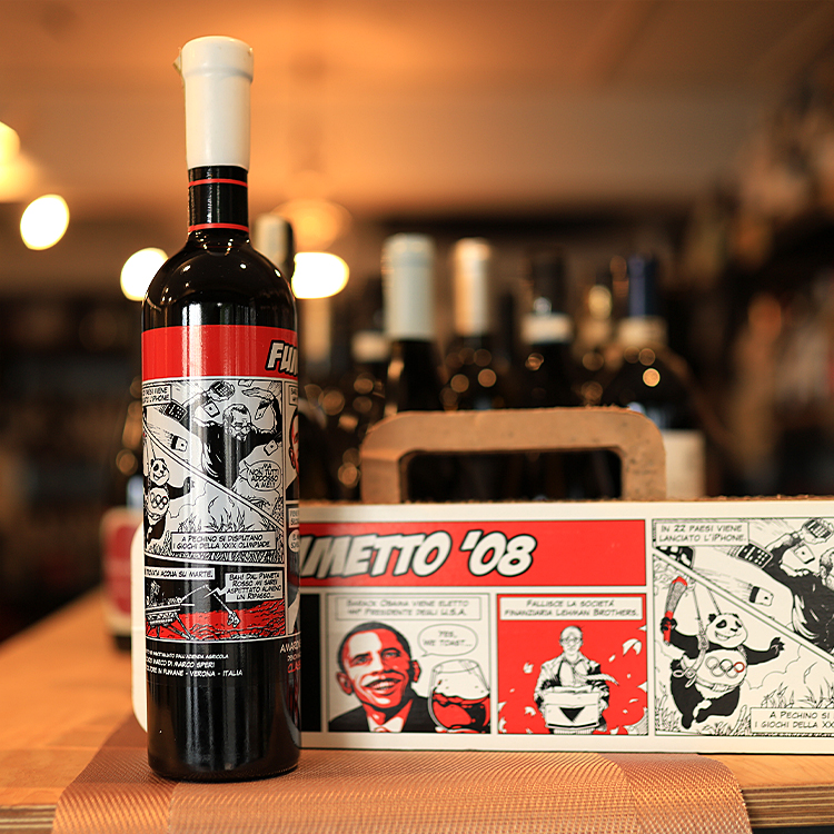 セコンド・マルコ|アマローネ・デッラ・ヴァルポリチェッラ クラッシコ フメット 2008 ボックス付き