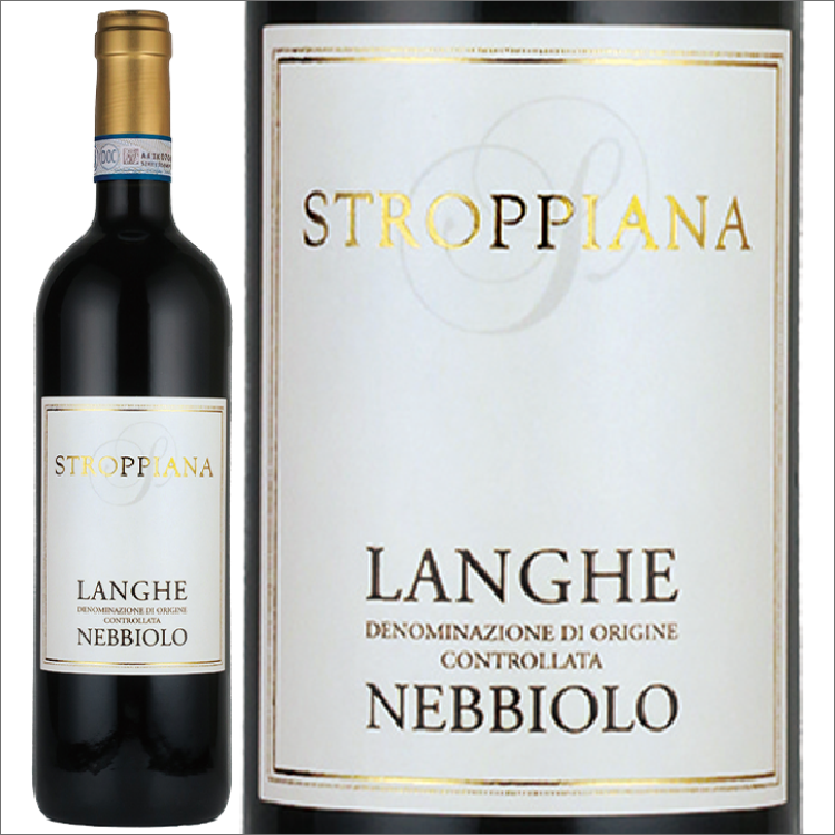 ストロッピアーナ|ランゲ・ネッビオーロ 2022