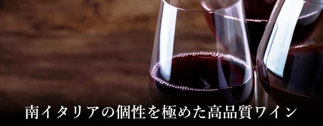 プレミアムワイン頒布会2025 02