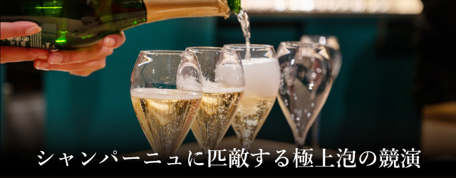 プレミアムワイン頒布会2025 03