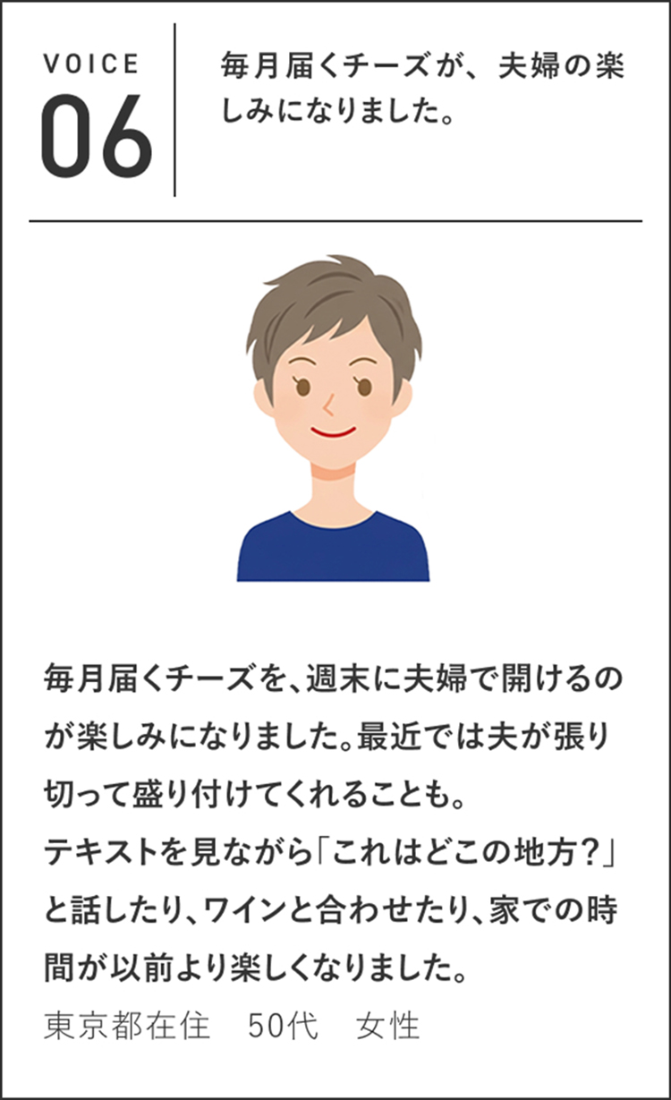 受講生の声 06