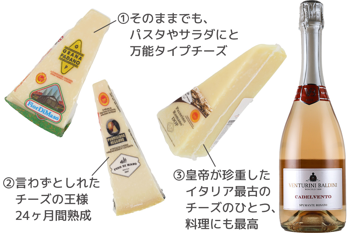 2026年8月お届け