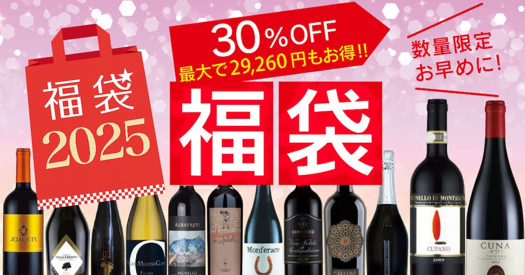 2025福袋