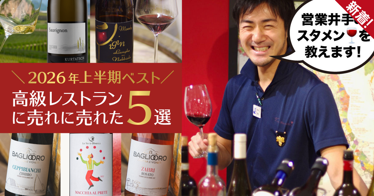井手2026ベスト5