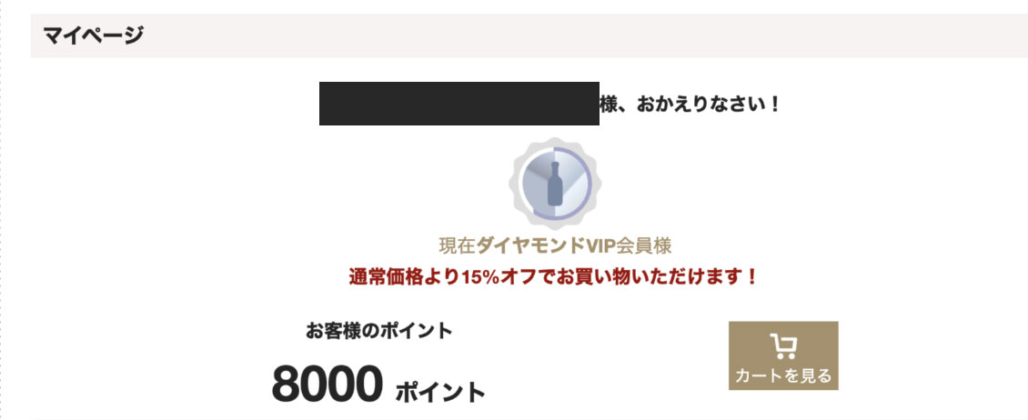 ログイン例
