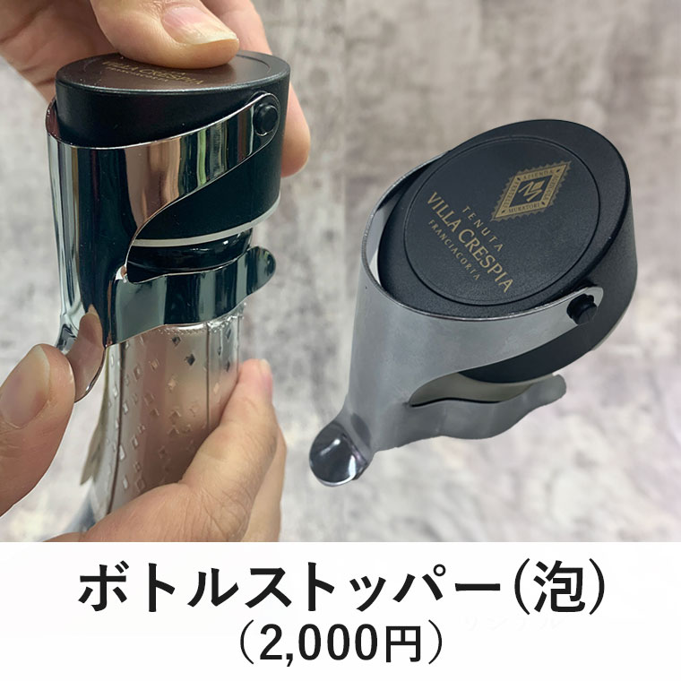 ソムリエナイフ