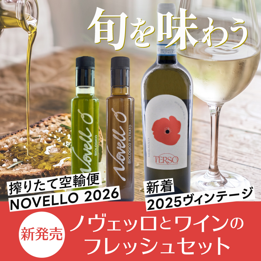 ノヴェッロ2026
