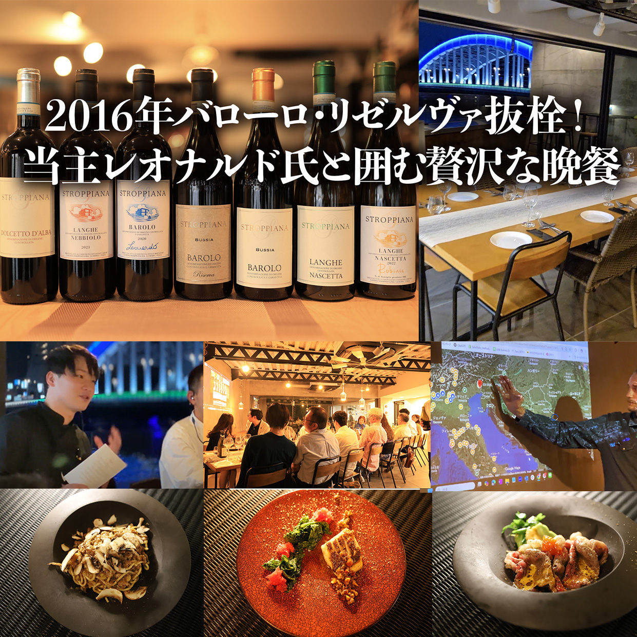 豪華ディナー3/17 (火)のご案内