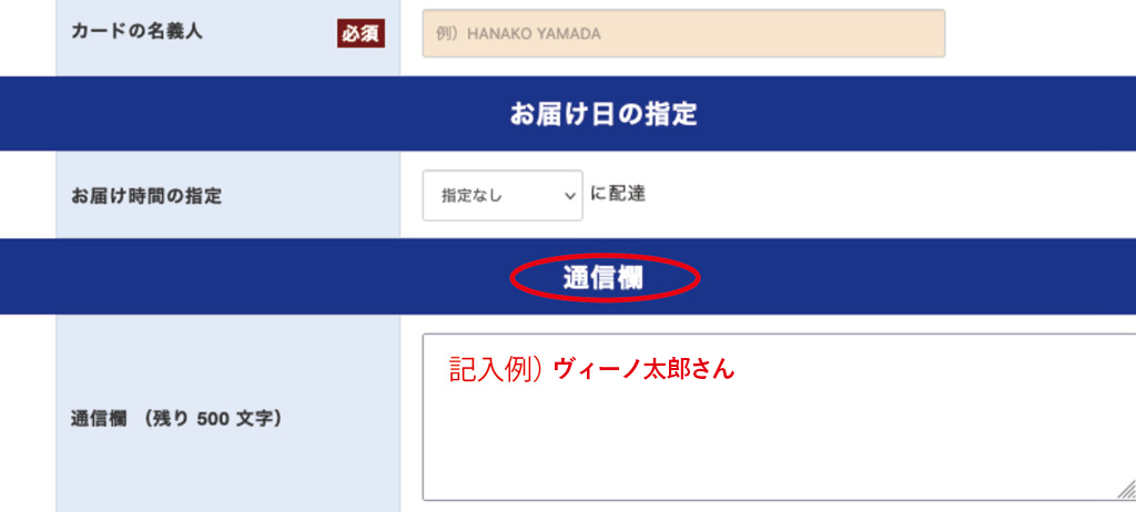 紹介キャンペーン