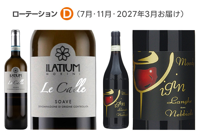 【ハイクオリティ・ローテーション】12回コース 