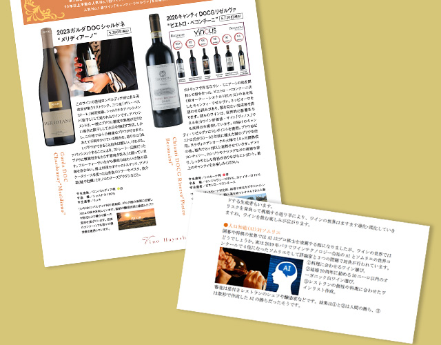 【ハイクオリティ・ローテーション】12回コース 