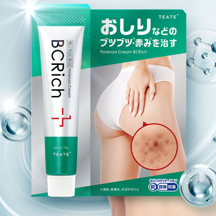 ビシリッチ｜ポテンツァクリーム ビシリッチ