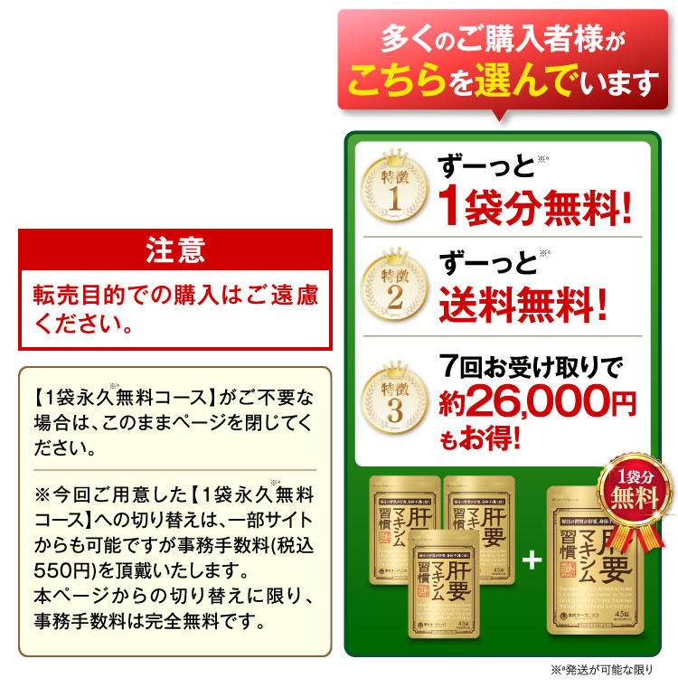 多くのご購入者様がこちらを選んでいます
