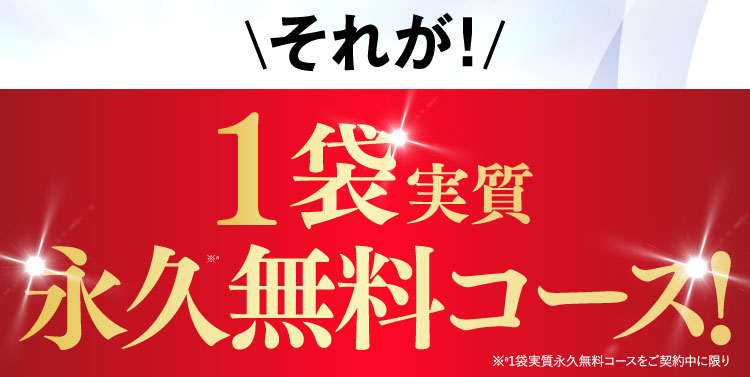 ツラい腰を改善するには？