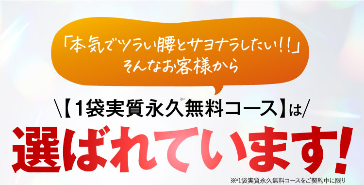 選ばれています