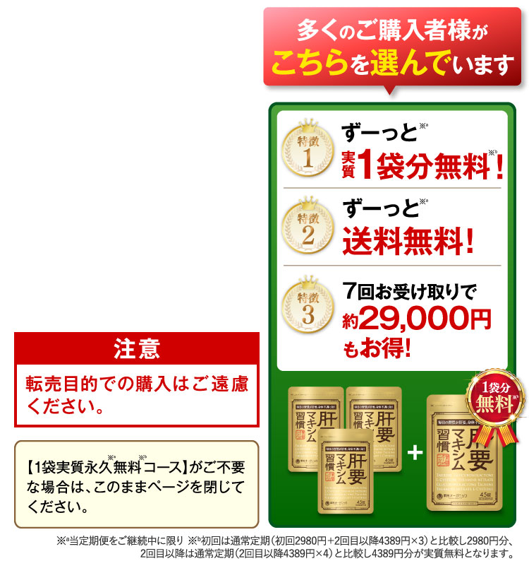 多くのご購入者様がこちらを選んでいます