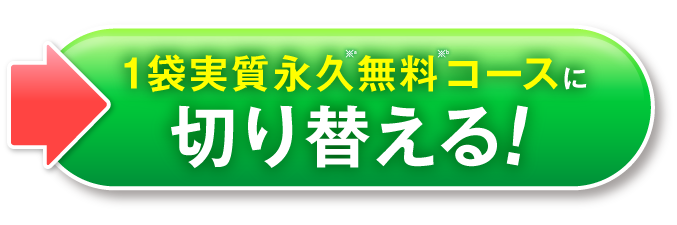 申し込む