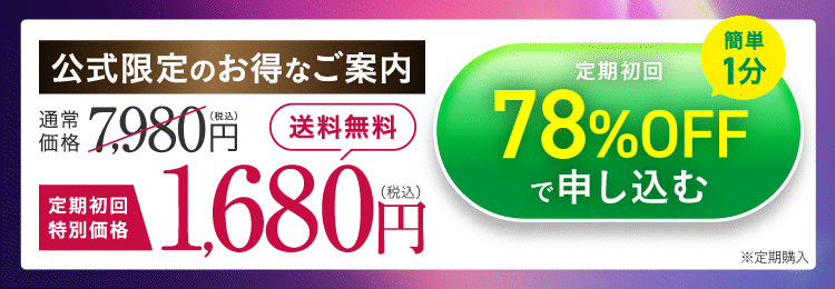 チャットボタン