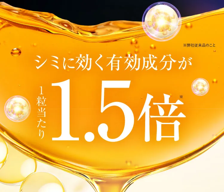 1.5倍