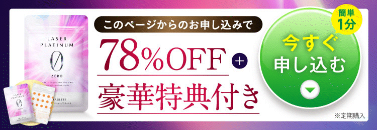 チャットボタン