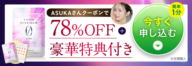 チャットボタン