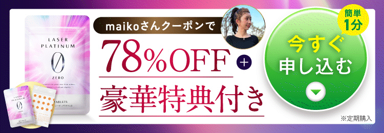 チャットボタン