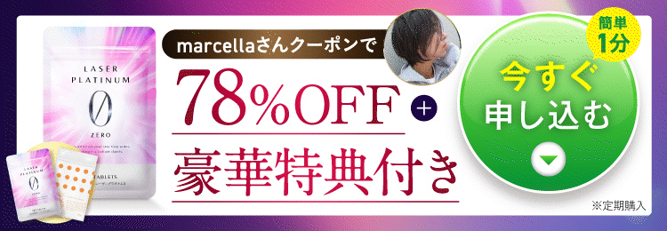 チャットボタン