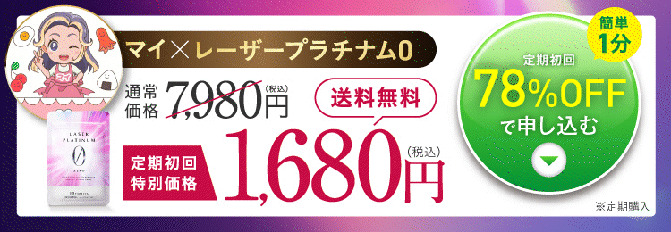 チャットボタン