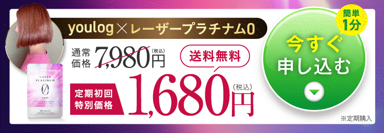 チャットボタン