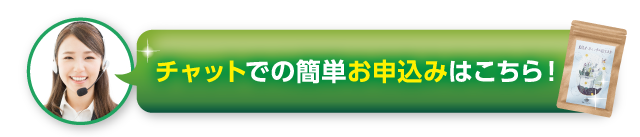 特別セール中！今すぐ申し込む！
