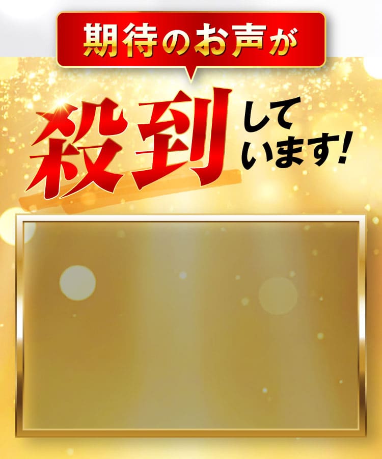 ただ今即出荷可能｜肝臓パワフル習慣