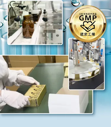 工場｜肝臓パワフル習慣