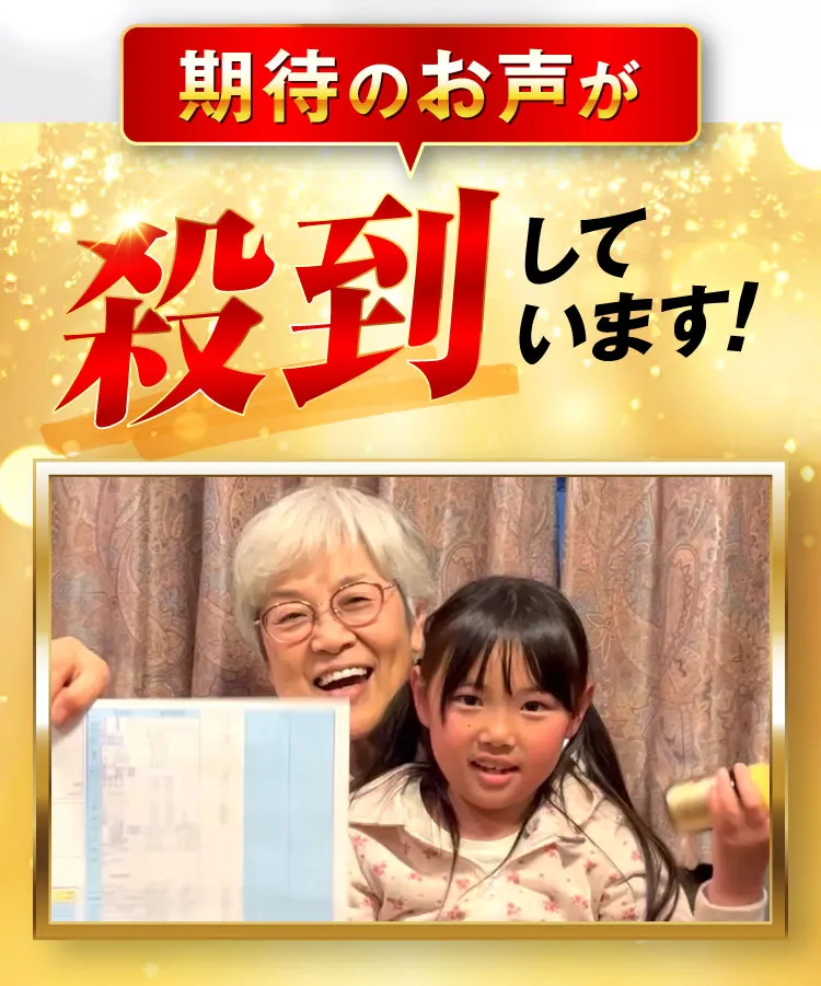 殺到しています｜肝臓パワフル習慣