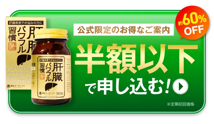 今すぐ申し込む