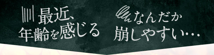 ついに一般解禁
