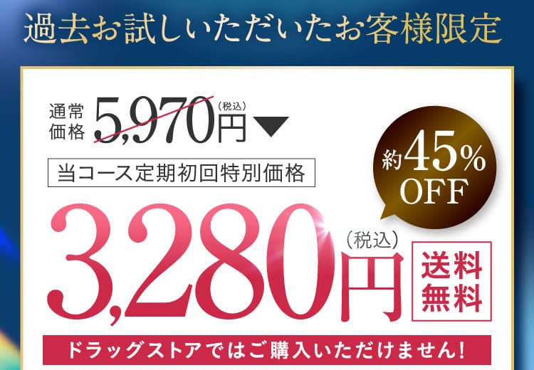 売り切れ間近完売次第終了のため、お早めにご注文をお願いします｜セナクリア