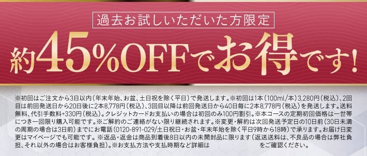 背中のニキビを治療！｜セナクリア