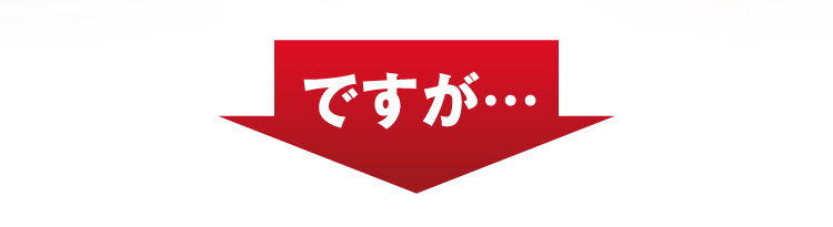 お声がいっぱい