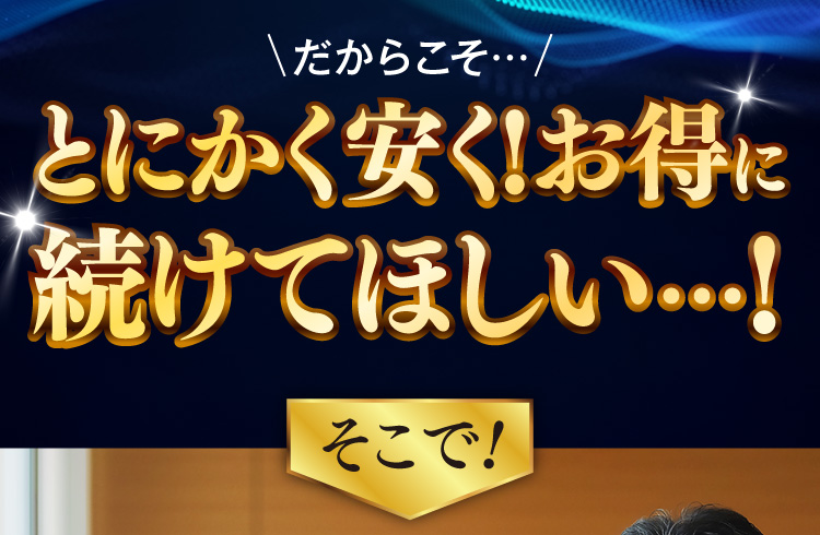 お声がいっぱい