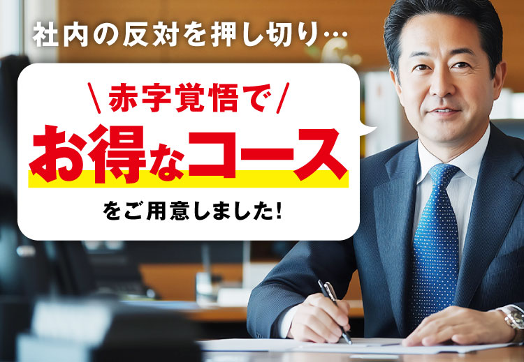 お声がいっぱい