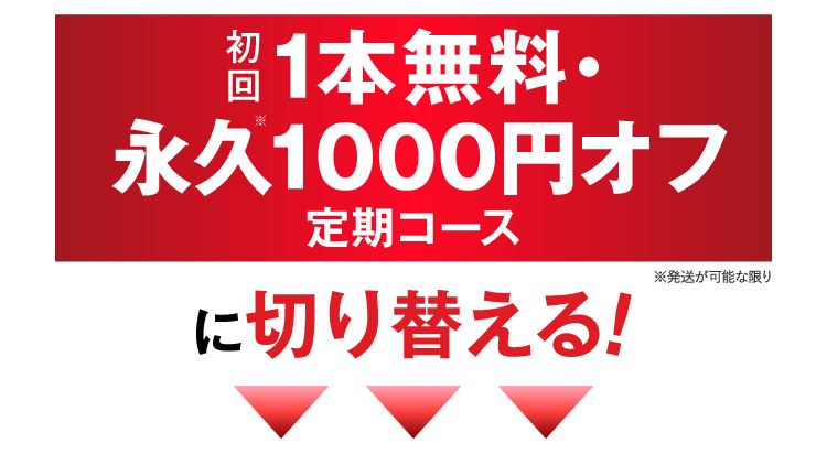 こちらを選んでいます