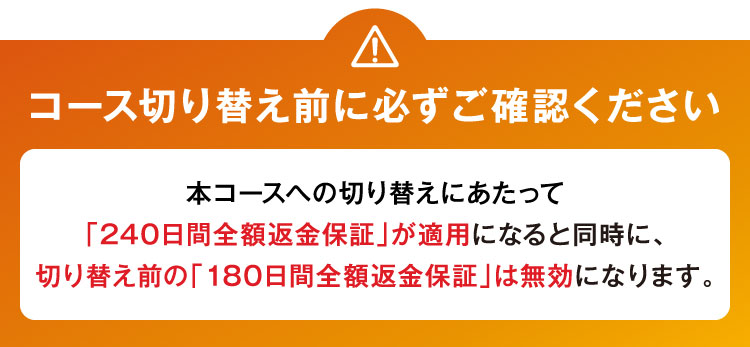 こちらを選んでいます