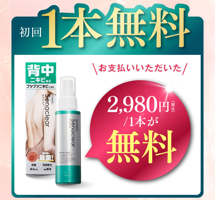 2万人に選ばれた、肝臓からくる不調に！スーッと効く